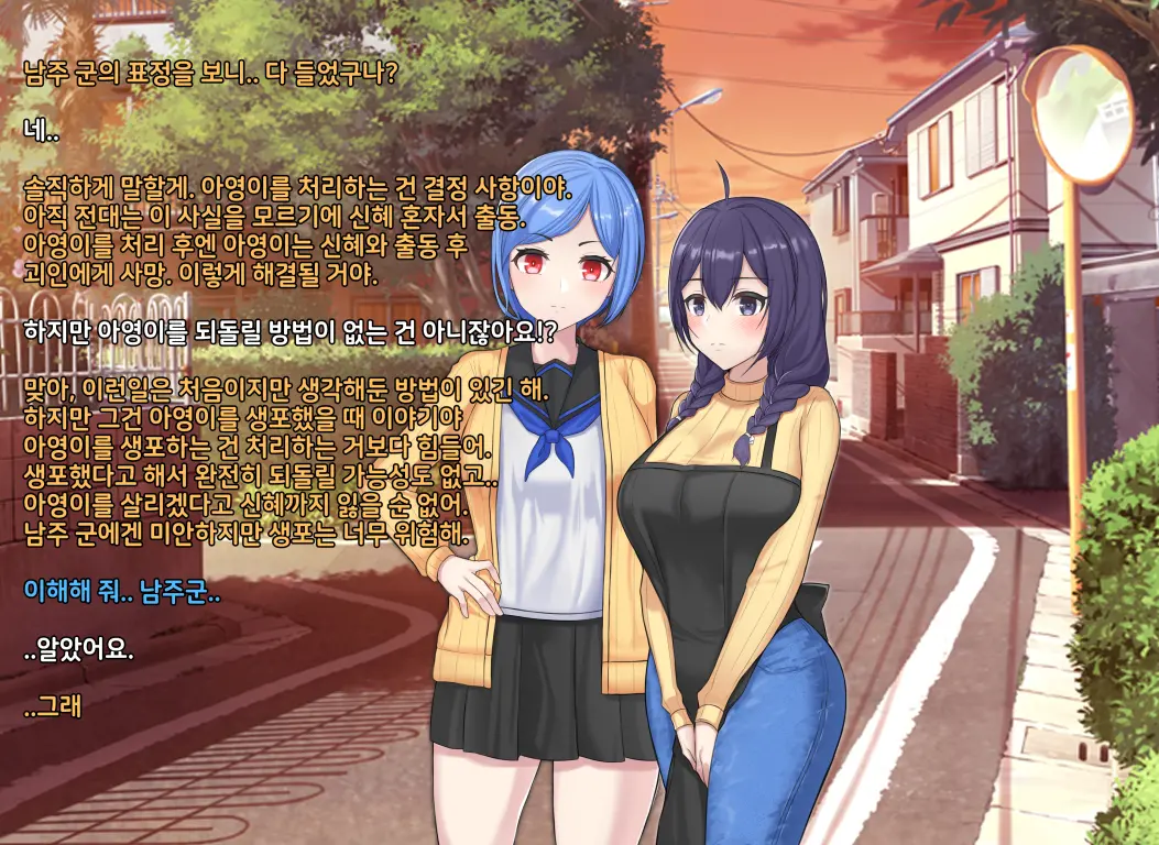 타락! 러버레인저 개장판